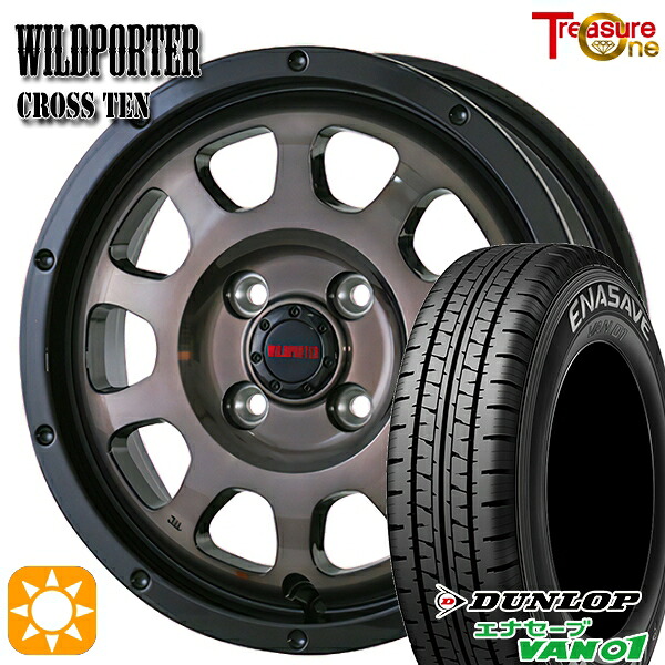 【取付対象】145/80R12 80/78N (145R12 6PR) ダンロップ エナセーブ VAN01 トレジャーワン ワイルドポーター クロステン BP/BC 12インチ 4.0J 4H100 サマータイヤホイールセット
