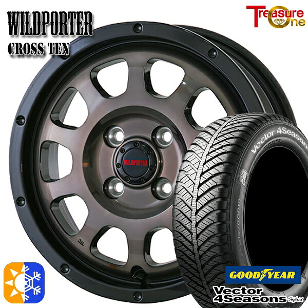 N-BOX ウェイク 165/55R15 75H グッドイヤー ベクター フォーシーズンズ トレジャーワン ワイルトポーター クロス10 15インチ 4.5J 4H100 ブラックポリッシュ/ブラッククリア オールシーズンタイヤホイールセット