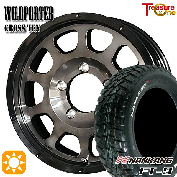 【取付対象】[5本セット]ジムニー 175/80R16 91S ナンカン FT-9 トレジャーワン ワイルドポーター クロステン BP/BC 16インチ 5.5J 5H139.7 サマータイヤホイールセット ｜エムオートギャラリー