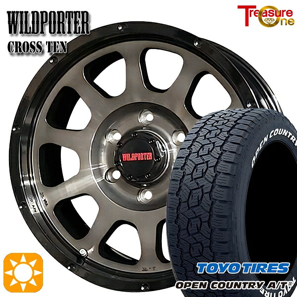 【取付対象】265/70R17 115T トーヨー オープンカントリーA/T3 ホワイトレター トレジャーワン ワイルドポーター クロス10 BP/BC 17インチ 8.0J 6H139.7 サマータイヤホイールセット