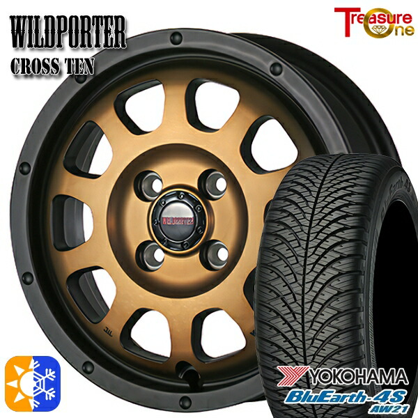 ライズ ロッキー 205/60R16 96H XL ヨコハマ ブルーアース 4S AW21 トレジャーワン ワイルトポーター クロス10 ブロンズ 16インチ 6.0J 4H100 オールシーズンタイヤホイールセット