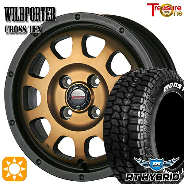 【取付対象】155/65R14 81S XL RWL モンスタ RTハイブリッド トレジャーワン ワイルドポーター クロステン ブロンズ 14インチ 4.5J 4H100 サマータイヤホイールセット
