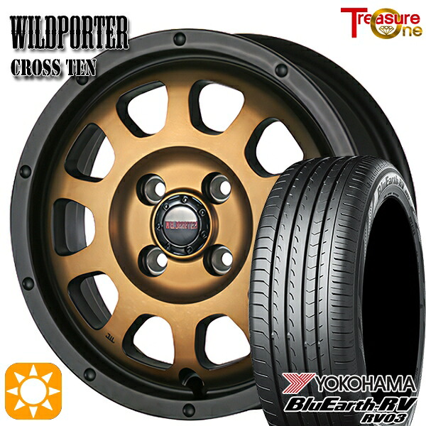 【取付対象】165/65R14 79S ヨコハマ ブルーアース RV03 トレジャーワン ワイルドポーター クロステン ブロンズ 14インチ 4.5J 4H100 サマータイヤホイールセット