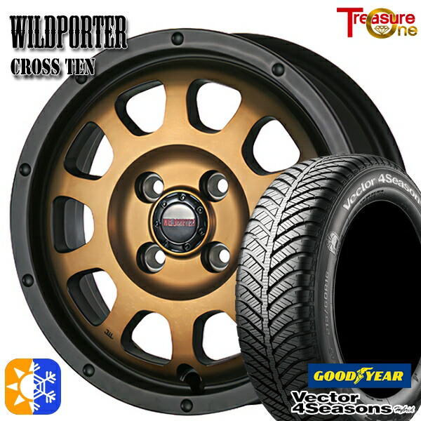 165/50R15 73H グッドイヤー ベクター フォーシーズンズ トレジャーワン ワイルトポーター クロス10 15インチ 4.5J 4H100 ブロンズ オールシーズンタイヤホイールセット