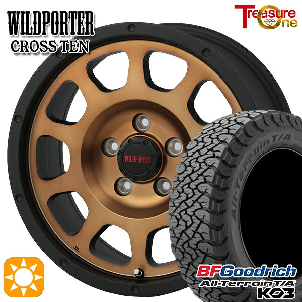 【取付対象】225/65R17 107/103S RBL BFグッドリッチ オールテレーン T/A KO3 トレジャーワン ワイルドポーター クロステン ブロンズ 17インチ 7.5J 5H114.3 サマータイヤホイールセット