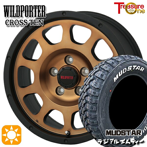 【取付対象】ヴェゼル オデッセイ 215/60R16 99T XL マッドスター ラジアル M/T ホワイトレター トレジャーワン ワイルドポーター クロステン ブロンズ 16インチ 7.0J 5H114.3 サマータイヤホイールセット