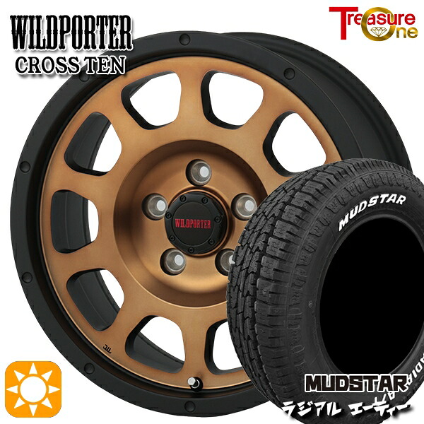 【取付対象】エルグランド クロスロード 215/65R16 109/107L マッドスター ラジアル A/T ホワイトレター トレジャーワン ワイルドポーター クロステン ブロンズ 16インチ 7.0J 5H114.3 サマータイヤホイールセット