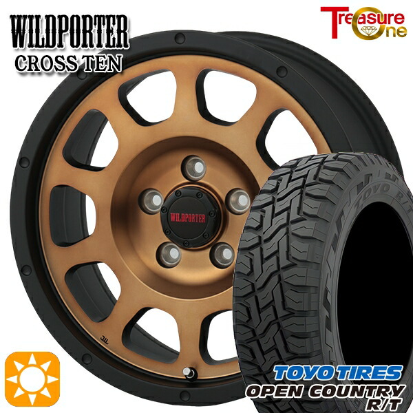 【取付対象】225/65R17 102Q トーヨー オープンカントリー R/T トレジャーワン ワイルドポーター クロステン ブロンズ 17インチ 7.5J 5H114.3 サマータイヤホイールセット