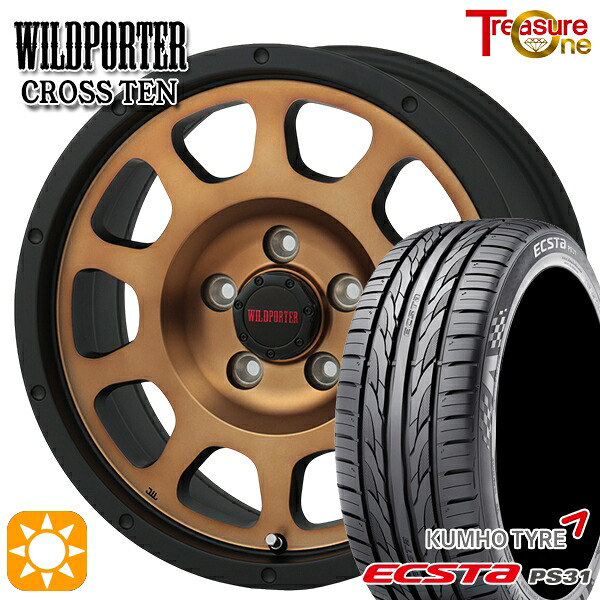 【取付対象】エスティマ ヤリスクロス 215/60R16 95V クムホ エクスタ PS31 トレジャーワン ワイルドポーター クロステン ブロンズ 16インチ 7.0J 5H114.3 サマータイヤホイールセット