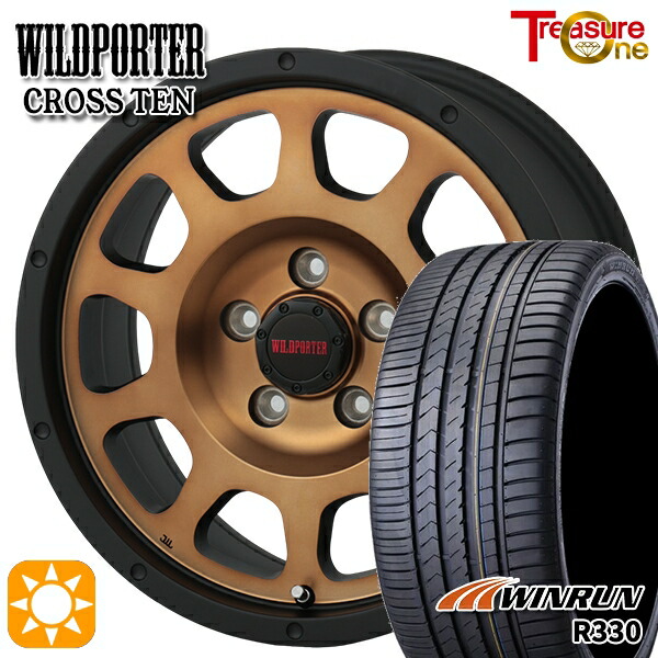 【取付対象】225/50R17 98W XL ウィンラン R330 トレジャーワン ワイルドポーター クロステン ブロンズ 17インチ 7.5J 5H114.3 サマータイヤホイールセット