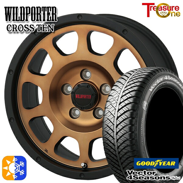 C-HR カローラクロス 215/60R17 96H グッドイヤー ベクター フォーシーズンズ トレジャーワン ワイルトポーター クロス10 17インチ 7.5J 5H114.3 ブロンズ オールシーズンタイヤホイールセット |エムオートギャラリー