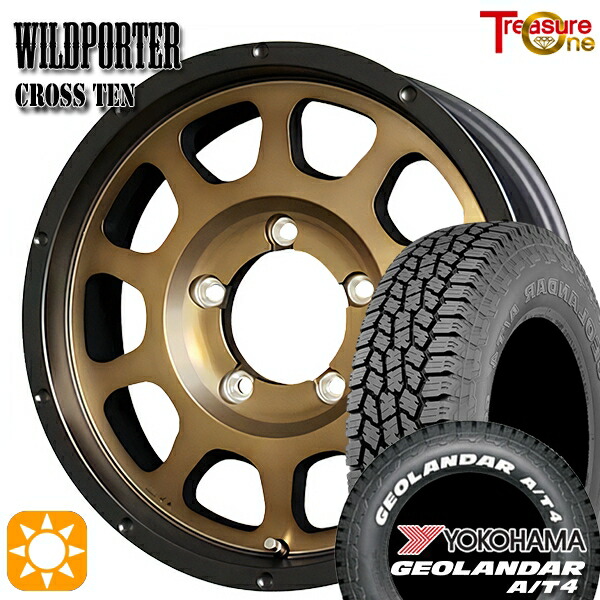 【取付対象】ジムニー 185/85R16 105/103N LT ヨコハマ ジオランダー A/T4 ホワイトレター トレジャーワン ワイルドポーター クロステン ブロンズ 16インチ 5.5J 5H139.7 サマータイヤホイールセット