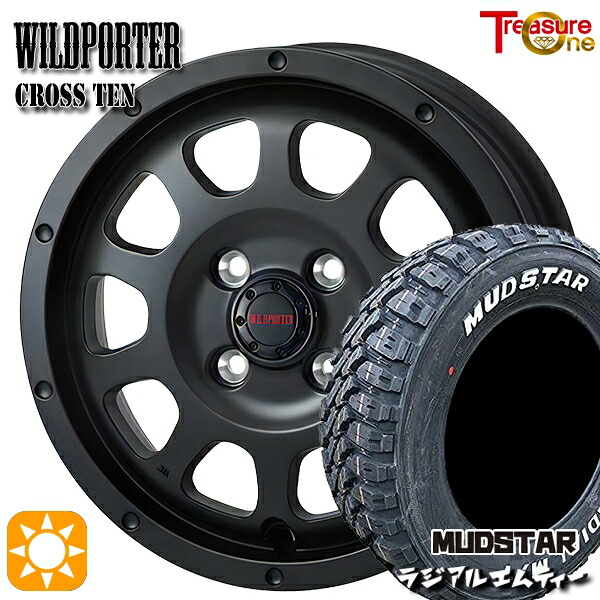 【取付対象】アゲトラ 165/65R14 79S マッドスター ラジアル M/T ホワイトレター トレジャーワン ワイルドポーター クロステン マットブラック 14インチ 4.5J 4H100 サマータイヤホイールセット |エムオートギャラリー