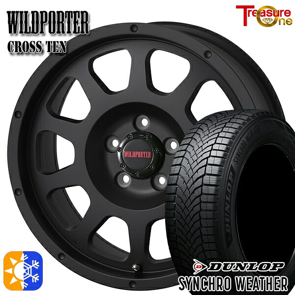 【取付対象】225/65R17 106H XL ダンロップ シンクロウェザー トレジャーワン ワイルドポーター クロステン マットブラック 17インチ 7.5J 5H114.3 オールシーズンタイヤホイールセット |エムオートギャラリー