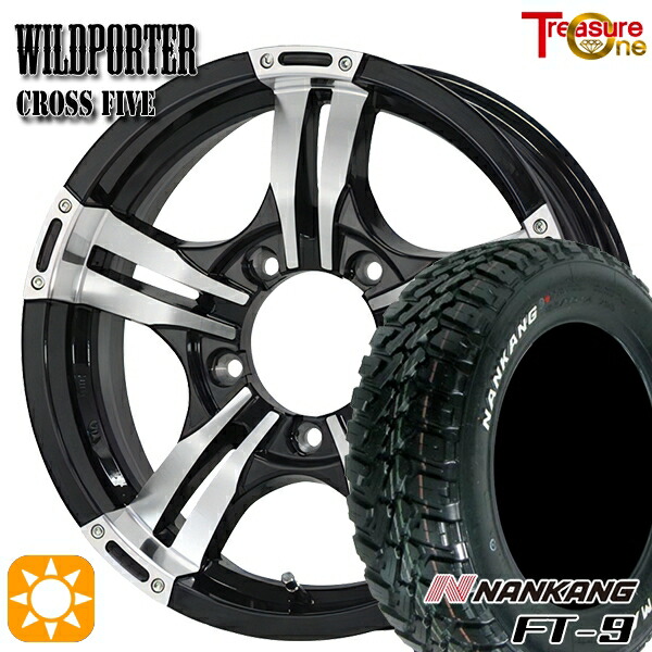 【取付対象】[5本セット]ジムニー 175/80R16 91S ナンカン FT-9 トレジャーワン ワイルドポーター クロスファイブ BP 16インチ 5.5J 5H139.7 サマータイヤホイールセット ｜エムオートギャラリー