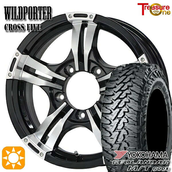 【取付対象】[5本セット]ジムニー 185/85R16 105/103N LT ヨコハマ ジオランダーM/T G003 トレジャーワン ワイルドポーター クロスファイブ BP 16インチ 5.5J 5H139.7 サマータイヤホイールセット