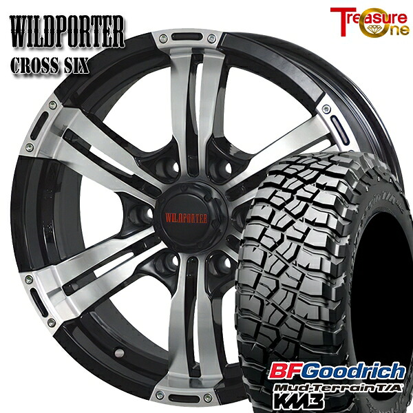 【取付対象】265/65R17 120/117Q RBL BFグッドリッチ マッドテレーン T/A KM3 トレジャーワン ワイルドポーター クロスシックス ブラックポリッシュ 17インチ 8.0J 6H139.7 サマータイヤホイールセット |エムオートギャラリー