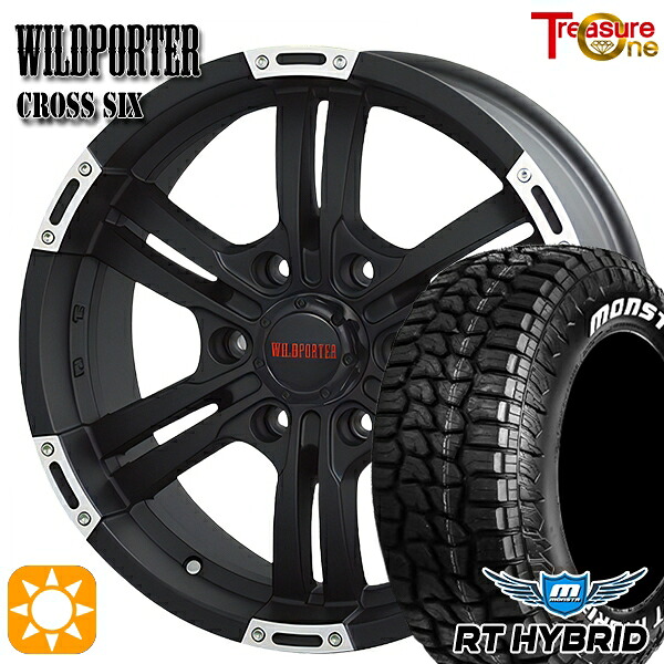 【取付対象】プラド ハイラックス 265/70R17 121/118Q RWL モンスタ RTハイブリッド トレジャーワン ワイルドポーター クロスシックス マットブラックポリッシュ 17インチ 8.0J 6H139.7 サマータイヤホイールセット