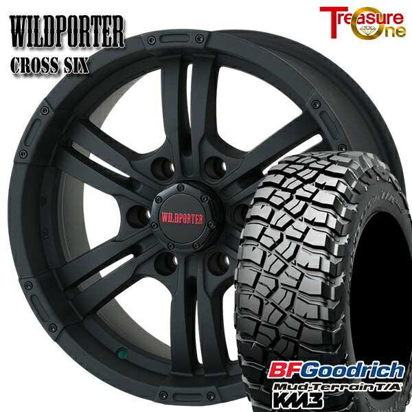 【取付対象】プラド ハイラックス 265/65R17 120/117Q RBL BFグッドリッチ マッドテレーン T/A KM3 トレジャーワン ワイルドポーター クロスシックス マットブラック 17インチ 8.0J 6H139.7 +20 サマータイヤホイールセット