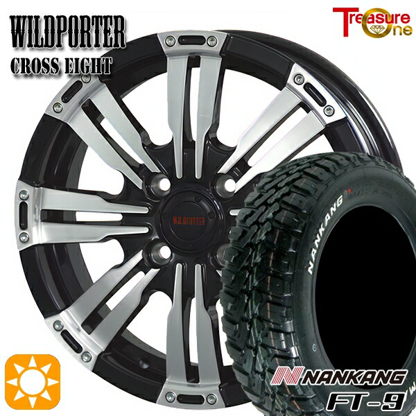【取付対象】ソリオ タフト デリカD2 など 165/65R15 81S ナンカン FT-9 トレジャーワン ワイルドポーター クロスエイト ブラックポリッシュ 15インチ 4.5J 4H100 サマータイヤホイールセット