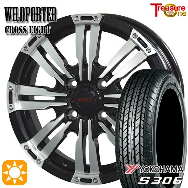 【取付対象】155/65R14 75S ヨコハマ S306 トレジャーワン ワイルドポーター クロスエイト ブラックポリッシュ 14インチ 4.5J 4H100 サマータイヤホイールセット