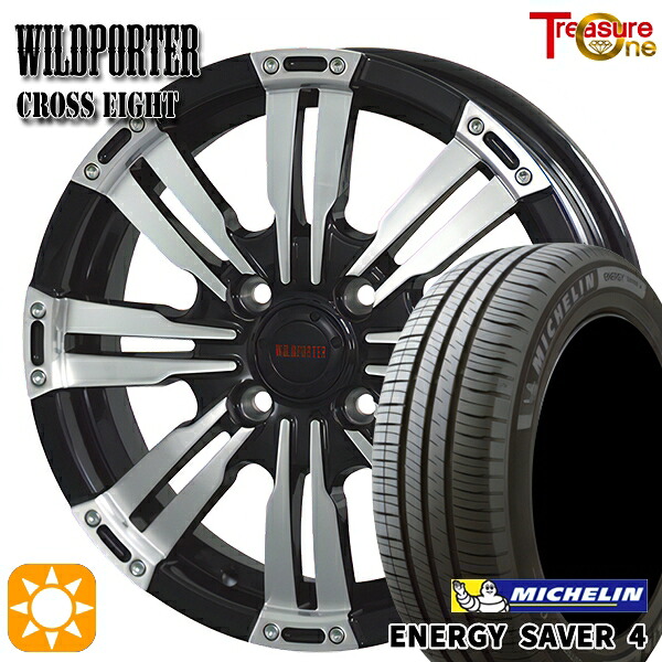 【取付対象】165/65R14 83H XL ミシュラン エナジーセイバー4 トレジャーワン ワイルドポーター クロスエイト ブラックポリッシュ 14インチ 4.5J 4H100 サマータイヤホイールセット |エムオートギャラリー