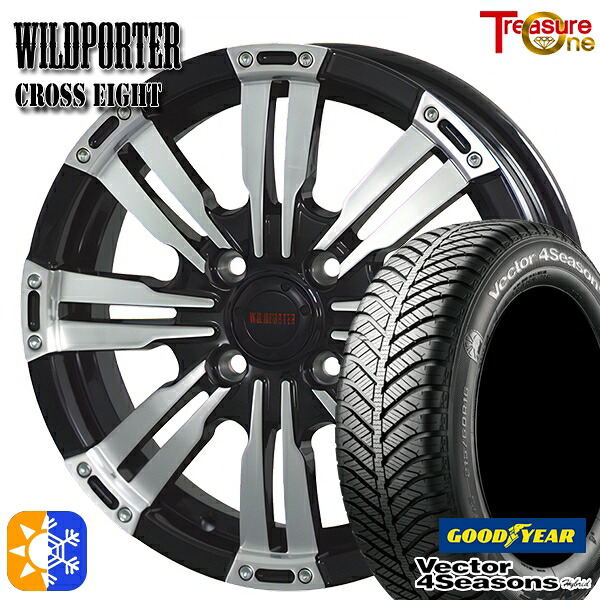 N-BOX ウェイク 165/55R15 75H グッドイヤー ベクター フォーシーズンズ トレジャーワン ワイルドポーター クロスエイト 15インチ 4.5J 4H100 ブラックポリッシュ オールシーズンタイヤホイールセット |エムオートギャラリー