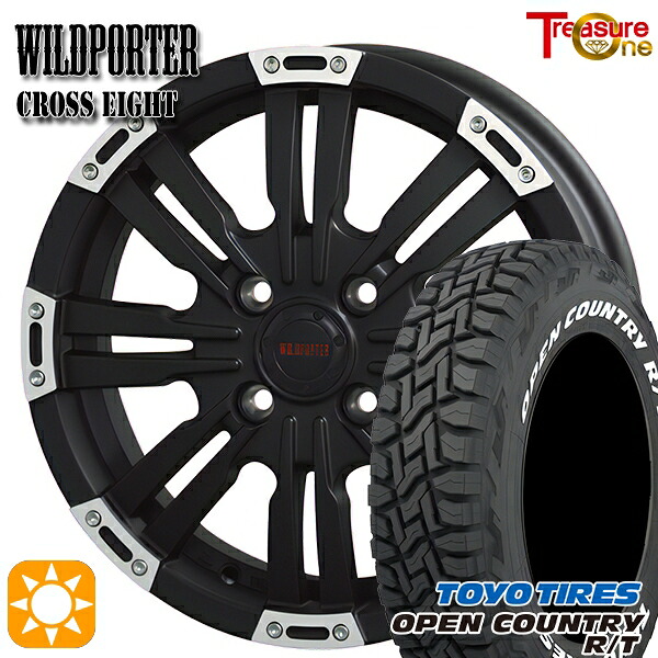 【取付対象】タフト 165/65R15 81Q トーヨー オープンカントリー R/T ホワイトレター トレジャーワン ワイルドポーター クロスエイト マットブラックポリッシュ 15インチ 4.5J 4H100 サマータイヤホイールセット |エムオートギャラリー