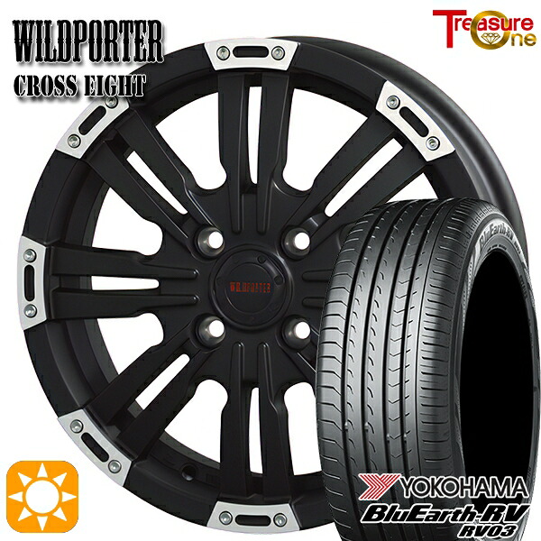 【取付対象】タフト 165/65R15 81S ヨコハマ ブルーアース RV03 トレジャーワン ワイルドポーター クロスエイト マットブラックポリッシュ 15インチ 4.5J 4H100 サマータイヤホイールセット