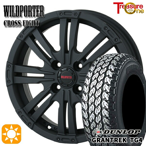 【取付対象】軽トラ 145/80R12 80/78N ダンロップ グラントレック TG4 トレジャーワン ワイルドポーター クロスエイト マットブラック 12インチ 4.0B 4H100 +42 サマータイヤホイールセット