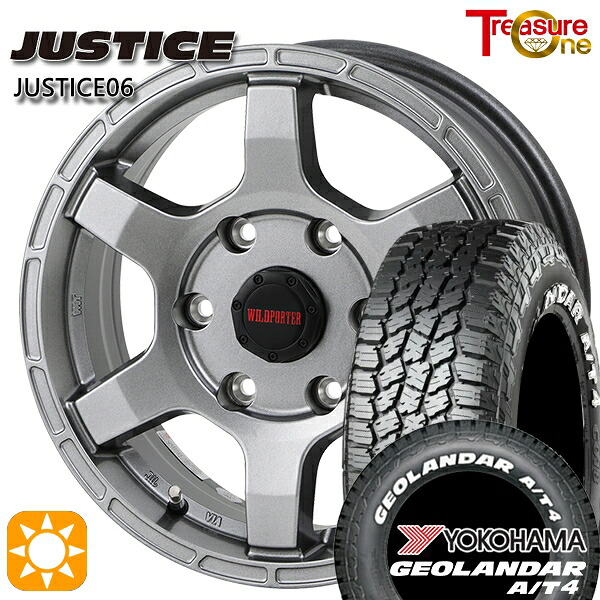 【取付対象】200系ハイエース 215/65R16C 109/107S ヨコハマ ジオランダー A/T4 ホワイトレター トレジャーワン ジャスティス06 ダークグレー 16インチ 6.5J 6H139.7 +38 サマータイヤホイールセット ｜エムオートギャラリー