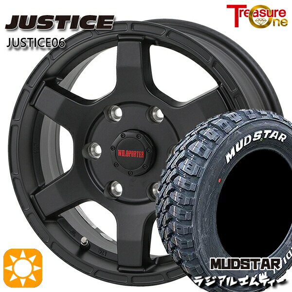 【取付対象】200系ハイエース 215/65R16 109/107R マッドスター ラジアル M/T ホワイトレター トレジャーワン ジャスティス06 ブラック 16インチ 6.5J 6H139.7 +38 サマータイヤホイールセット
