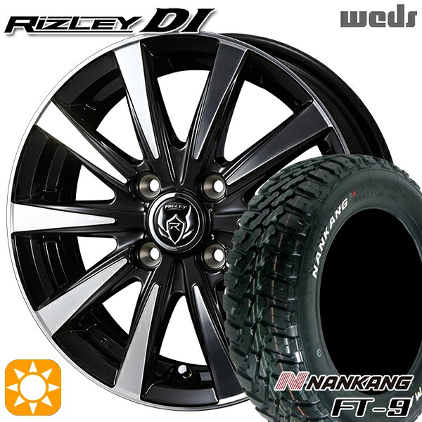 【取付対象】145R14C 6PR 85/83Q ナンカン FT-9 ホワイトレター Weds ライツレーDI ブラックポリッシュ 14インチ 4.5J 4H100 サマータイヤホイールセット |エムオートギャラリー