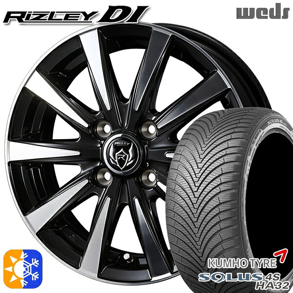 アクア ヴィッツ 165/70R14 85T XL クムホ ソルウス 4S HA32 Weds ライツレーDI ブラックポリッシュ 14インチ 5.5J 4H100 オールシーズンタイヤホイールセット