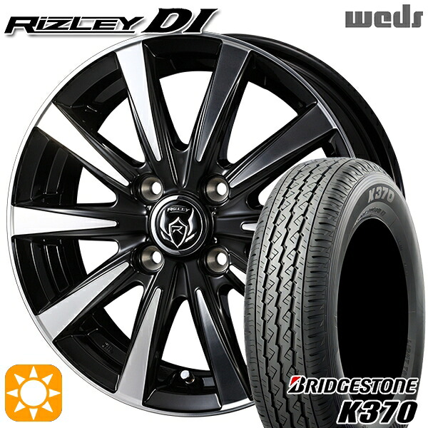 【取付対象】軽トラ 145/80R12 80/78N ブリヂストン K370 Weds ライツレーDI ブラックポリッシュ 12インチ 4.0J 4H100 サマータイヤホイールセット