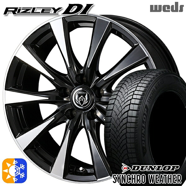 【取付対象】215/50R17 95V XL ダンロップ シンクロウェザー Weds ライツレーDI ブラックポリッシュ 17インチ 7.0J 5H114.3 オールシーズンタイヤホイールセット |エムオートギャラリー