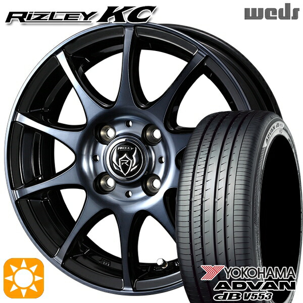 【取付対象】フィット 185/60R15 84H ヨコハマ アドバンデシベル V553 Weds ライツレーKC ブラックポリッシュBC 15インチ 5.5J 4H100 +50 サマータイヤホイールセット