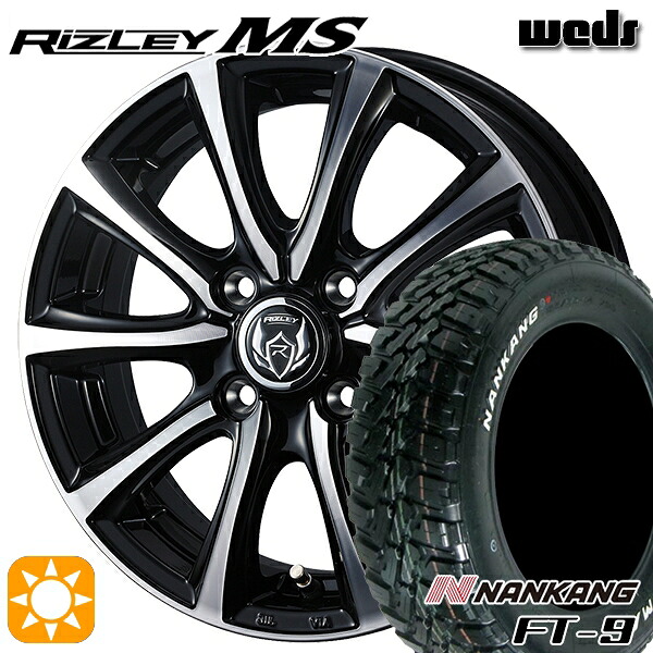 【取付対象】アゲトラ 165/65R14 79S ナンカン FT-9 Weds ライツレーMS ブラックメタリックポリッシュ 14インチ 4.5J 4H100 サマータイヤホイールセット