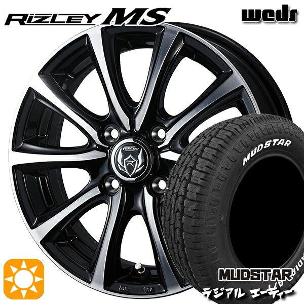 【取付対象】205/60R16 96H マッドスター ラジアル A/T ホワイトレター Weds ライツレーMS ブラックメタリックポリッシュ 16インチ 6.0J 4H100 サマータイヤホイールセット ｜エムオートギャラリー