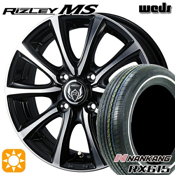 【取付対象】155/65R14 ナンカン RX615　ホワイトリボン Weds ライツレーMS ブラックメタリックポリッシュ 14インチ 4.5J 4H100 サマータイヤホイールセット