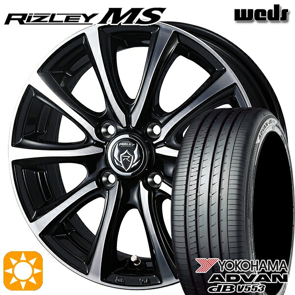 【取付対象】ライズ ロッキー 205/60R16 92V ヨコハマ アドバンデシベル V553 Weds ライツレーMS ブラックメタリックポリッシュ 16インチ 6.0J 4H100 サマータイヤホイールセット |エムオートギャラリー