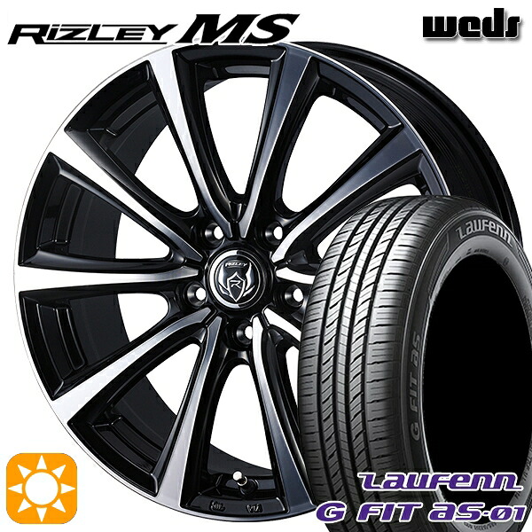 【取付対象】フリード 185/65R15 88H ラウフェン G FIT as-01 LH42 Weds ライツレーMS ブラックメタリックポリッシュ 15インチ 6.0J 5H114.3 +53 サマータイヤホイールセット