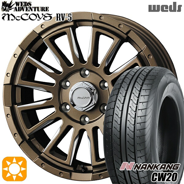 【取付対象】200系ハイエース 225/50R18 8PR 107/105T ナンカン CW20 ウェッズ マッコイズ RV5 ブロンズミーリング 18インチ 7.0J 6H139.7 +38 サマータイヤホイールセット |エムオートギャラリー
