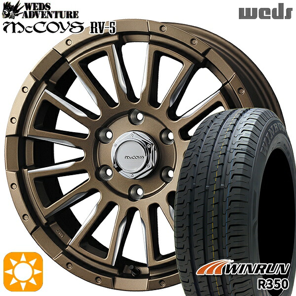 【取付対象】215/65R16 109/107T ウィンラン R350 Weds マッコイズ RV-5 ブロンズ/ミーリング 16インチ 6.5J 6H139.7 サマータイヤホイールセット