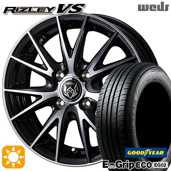 【取付対象】175/65R15 84H グッドイヤー エフィシェントグリップ EG02 Weds ライツレーVS ブラックメタリックポリッシュ 15インチ 5.5J 4H100 サマータイヤホイールセット ｜エムオートギャラリー
