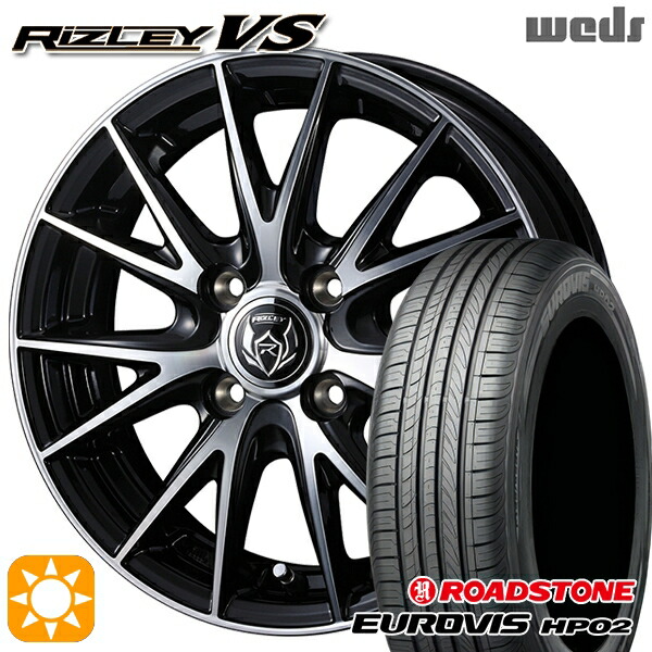 【取付対象】165/65R15 ネクセン ロードストーン ユーロビズ HP02 Weds ライツレーVS ブラックメタリックポリッシュ 15インチ 4.5J 4H100 サマータイヤホイールセット