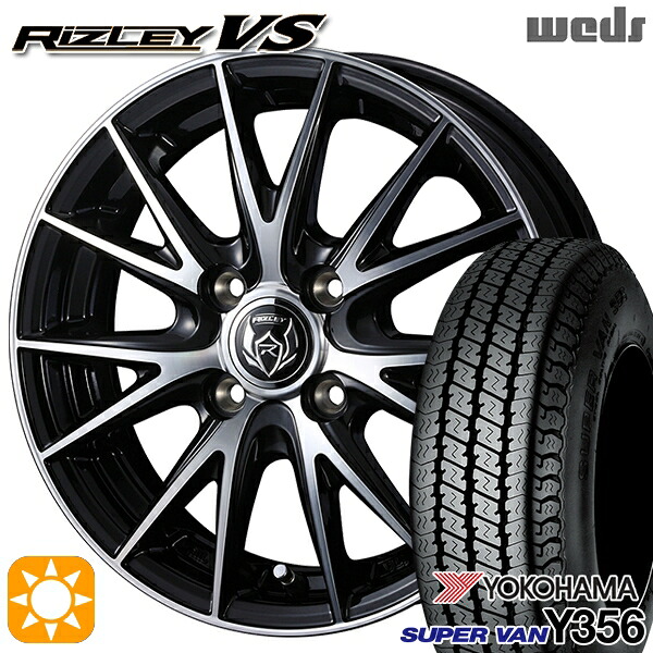 【取付対象】軽トラ 145/80R12 80/78N ヨコハマ スーパーバン Y356 Weds ライツレーVS ブラックメタリックポリッシュ 12インチ 4.0J 4H100 サマータイヤホイールセット |エムオートギャラリー