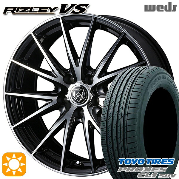 【取付対象】レクサスNX 235/55R18 100V トーヨー プロクセス CL1 SUV Weds ライツレーVS ブラックメタリックポリッシュ 18インチ 7.5J 5H114.3 サマータイヤホイールセット |エムオートギャラリー