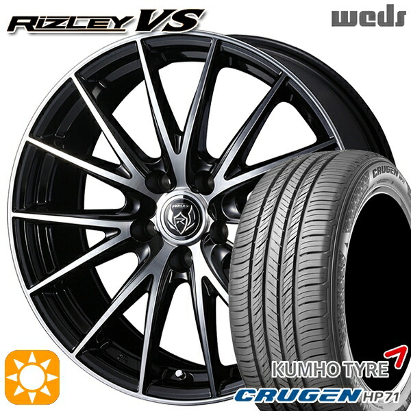 【取付対象】235/60R18 107V XL クムホ クルーゼン HP71 Weds ライツレーVS ブラックメタリックポリッシュ 18インチ 8.0J 5H114.3 サマータイヤホイールセット ｜エムオートギャラリー