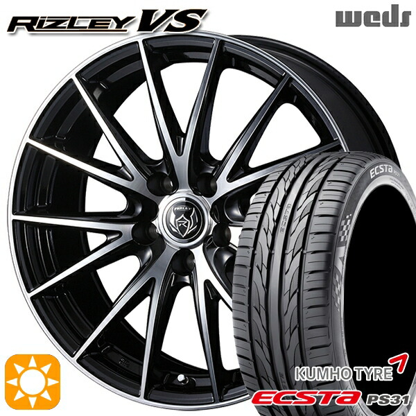 【取付対象】エスティマ ヤリスクロス 215/60R16 95V クムホ エクスタ PS31 Weds ライツレーVS ブラックメタリックポリッシュ 16インチ 6.5J 5H114.3 サマータイヤホイールセット 57,805円